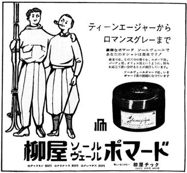 094_yanagiya_pomard.jpg