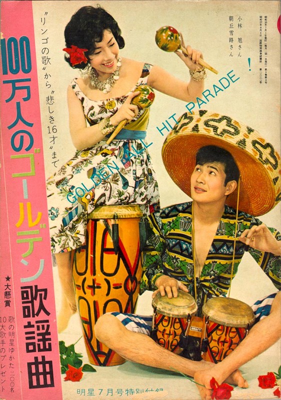 懐古・昭和歌謡 1〜13 懐古 昭和歌謡1〜13